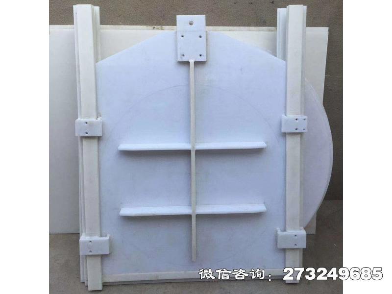 元宝山hdpe尼龙塑料拍门
